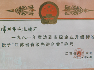 证书