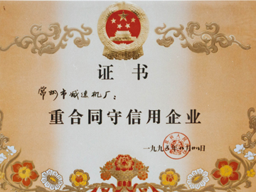证书