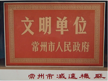 证书