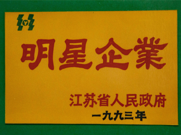 证书