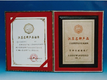 证书