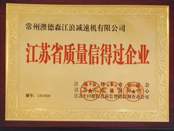 证书